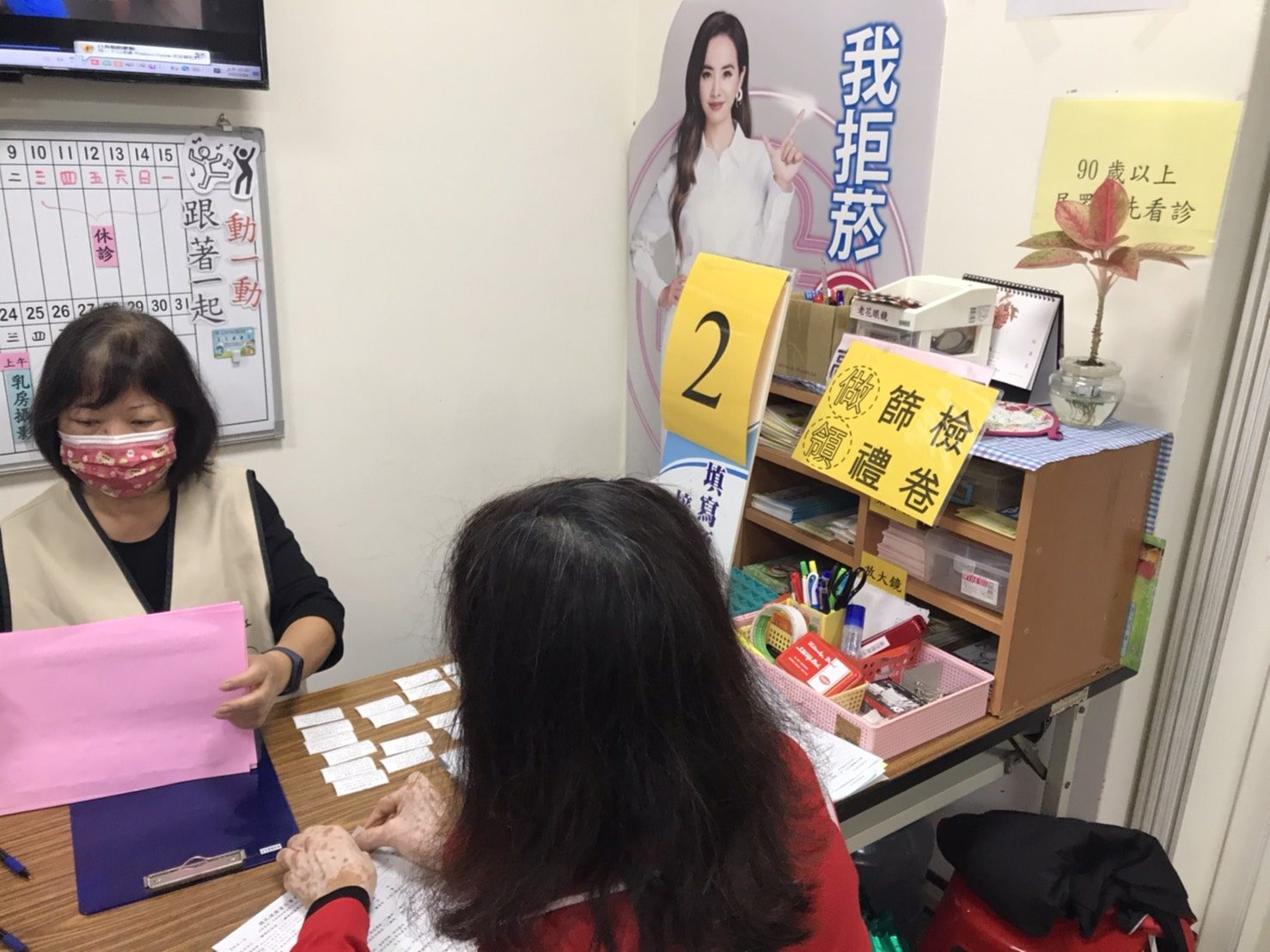 110年2月24日線西鄉衛生所乳房攝影抹片檢查活動照片1