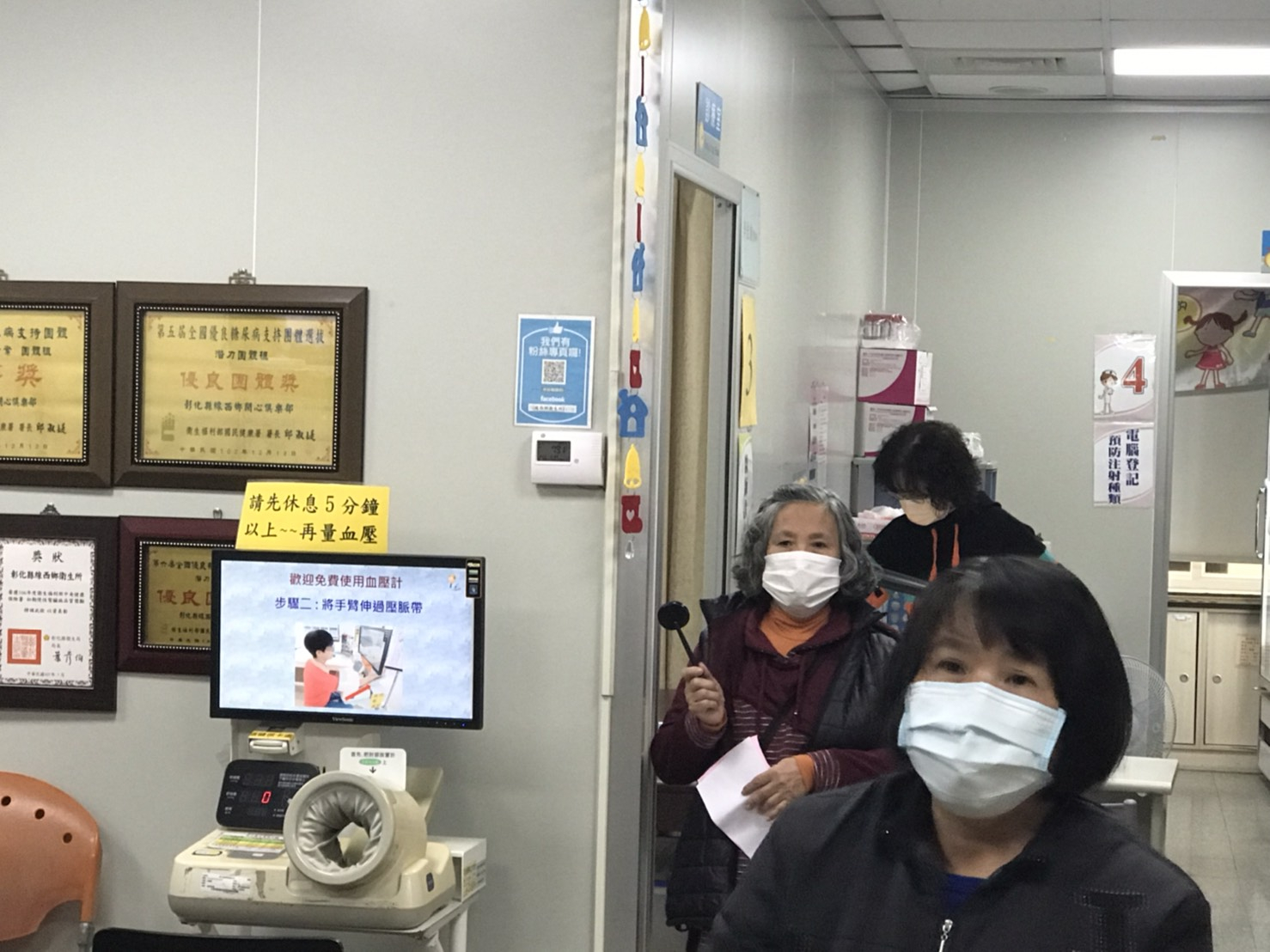 110年2月24日線西鄉衛生所乳房攝影抹片檢查活動照片6
