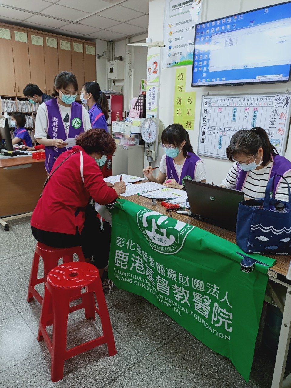 110年3月20日線西鄉衛生所乳房攝影抹片檢查活動 相本