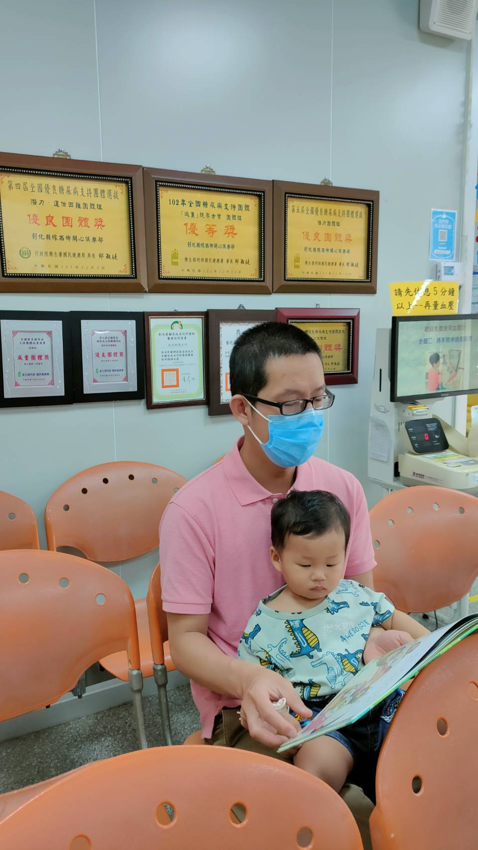 110年4月20日線西鄉衛生所嬰幼兒預注暨親子悅讀活動照片6