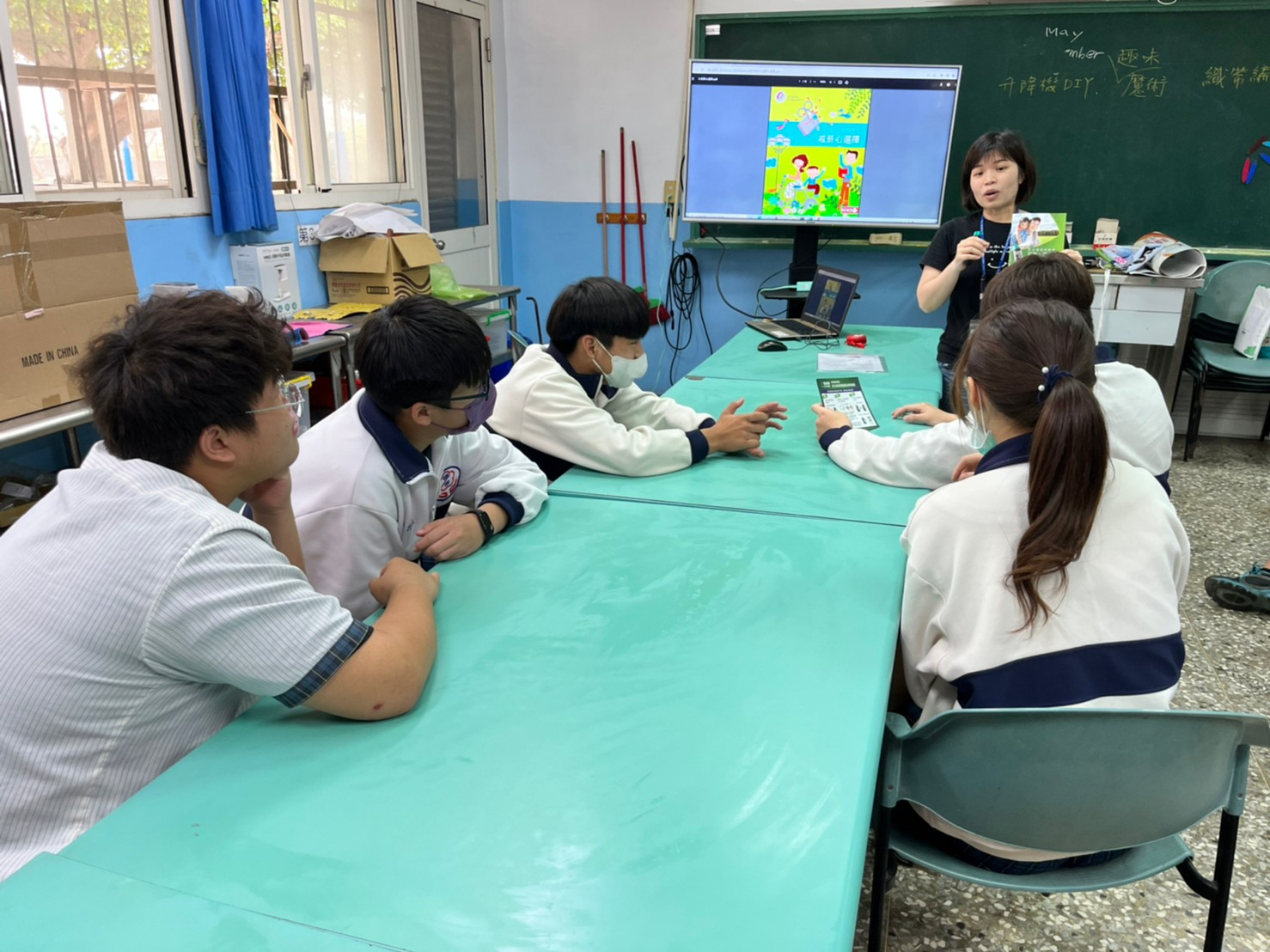 112年4月20日線西鄉衛生所國民營養及菸害防制業務宣導 相本