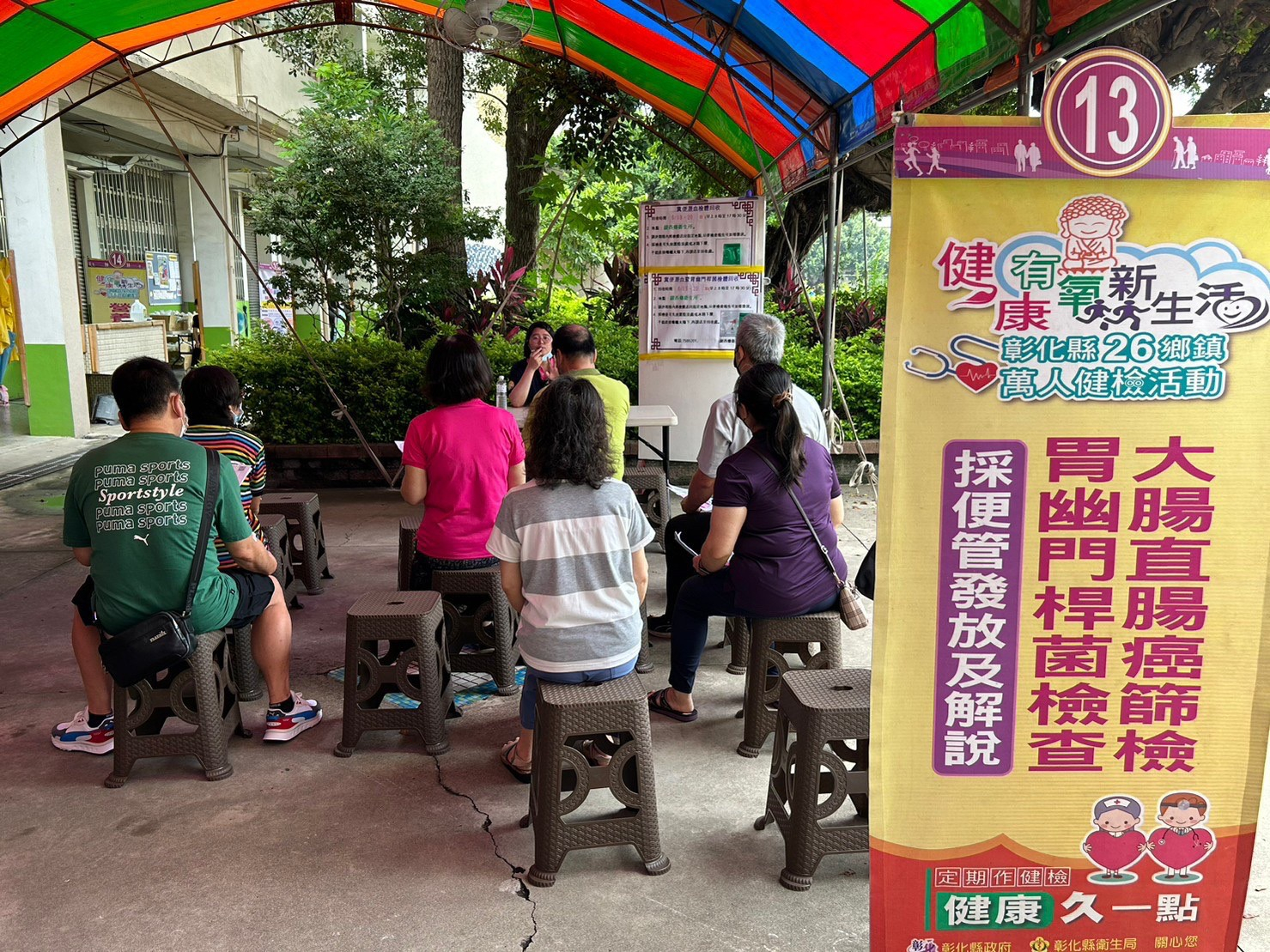 112年6/18(日)上午-線西國小-萬人健檢活動照片5