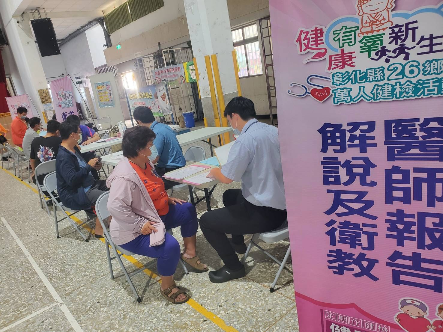 112年7/2(日)，上午8:00-11:00-於線西國小辦理萬人健檢第2階段活動照片6