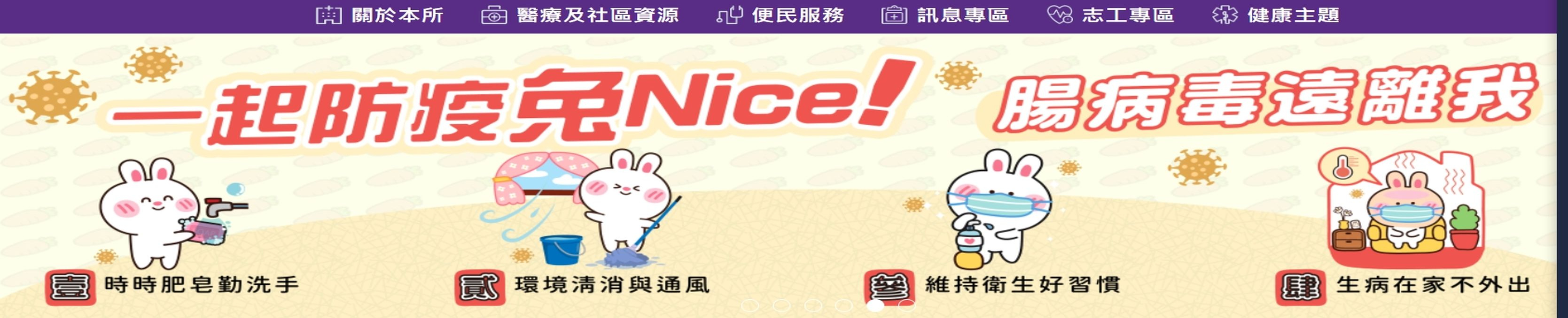 腸病毒感染併發重症
