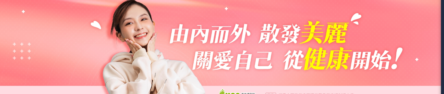 更年期心血管疾病風險倍速升 「定期健檢
