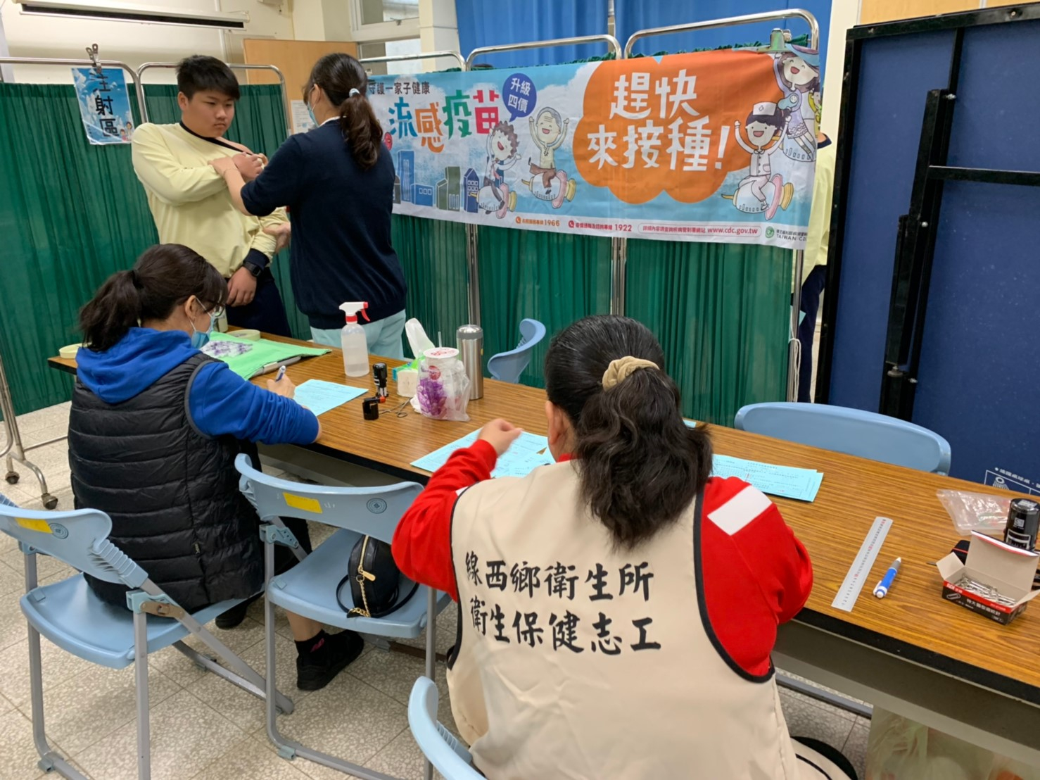 109年1月10日線西國中施打流感疫苗照片2